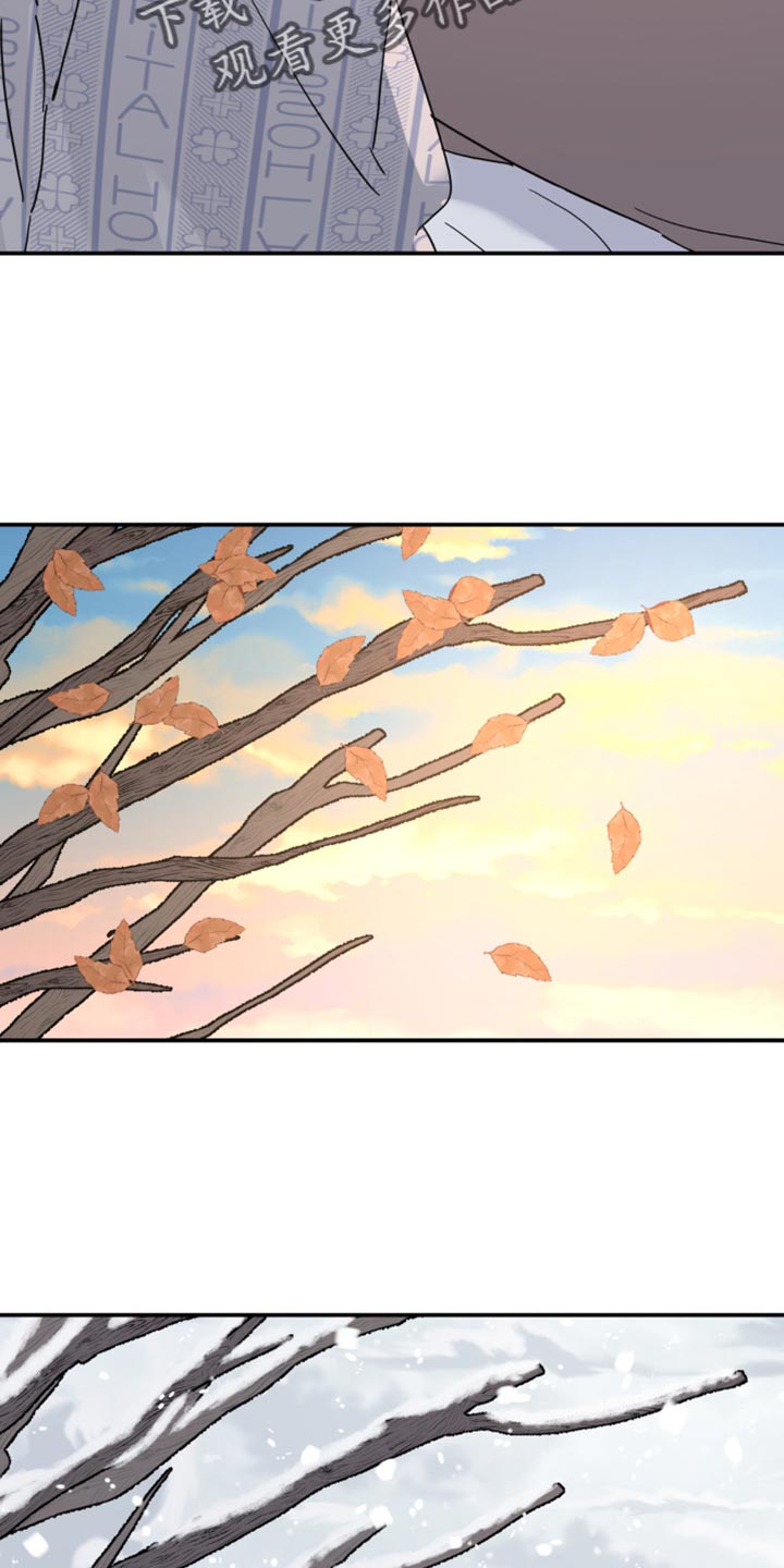 第106章：一定要等我过去（第一季完结）4