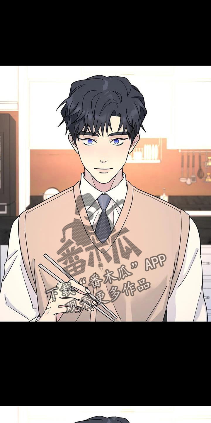 第75章：能不能喜欢我3