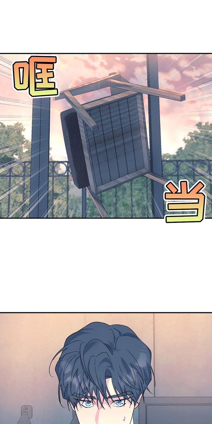 无根之树漫画,第115章：【第二季】我想洗澡1图