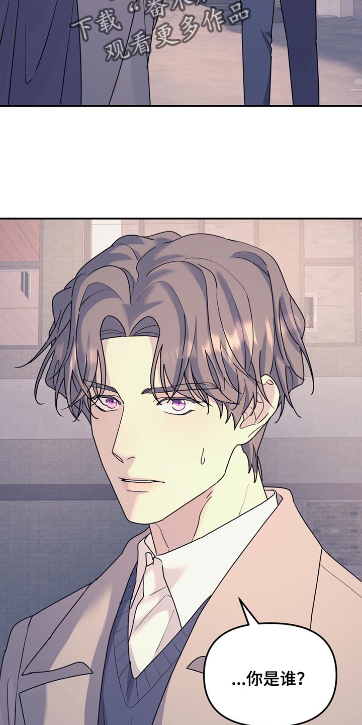 第134章：【第二季】我们聊聊吗？0