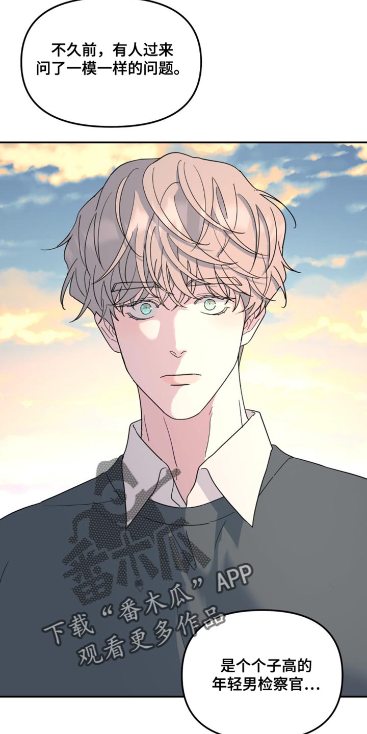 第97章：一样的问题1