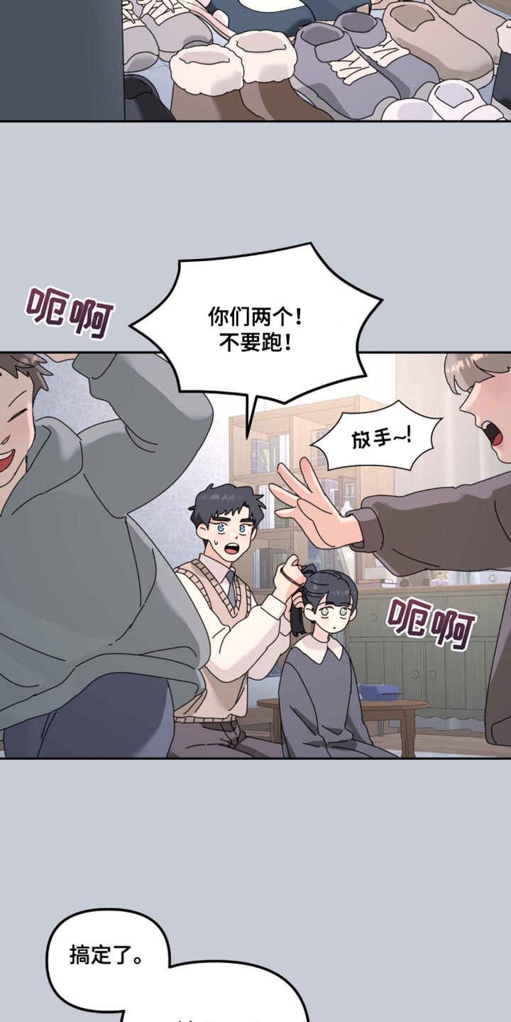 第178章：【第二季】终点4