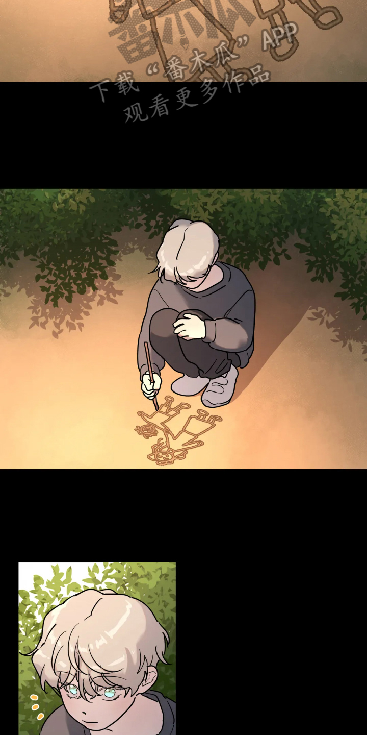 无根之树漫画,第14章：决心4图