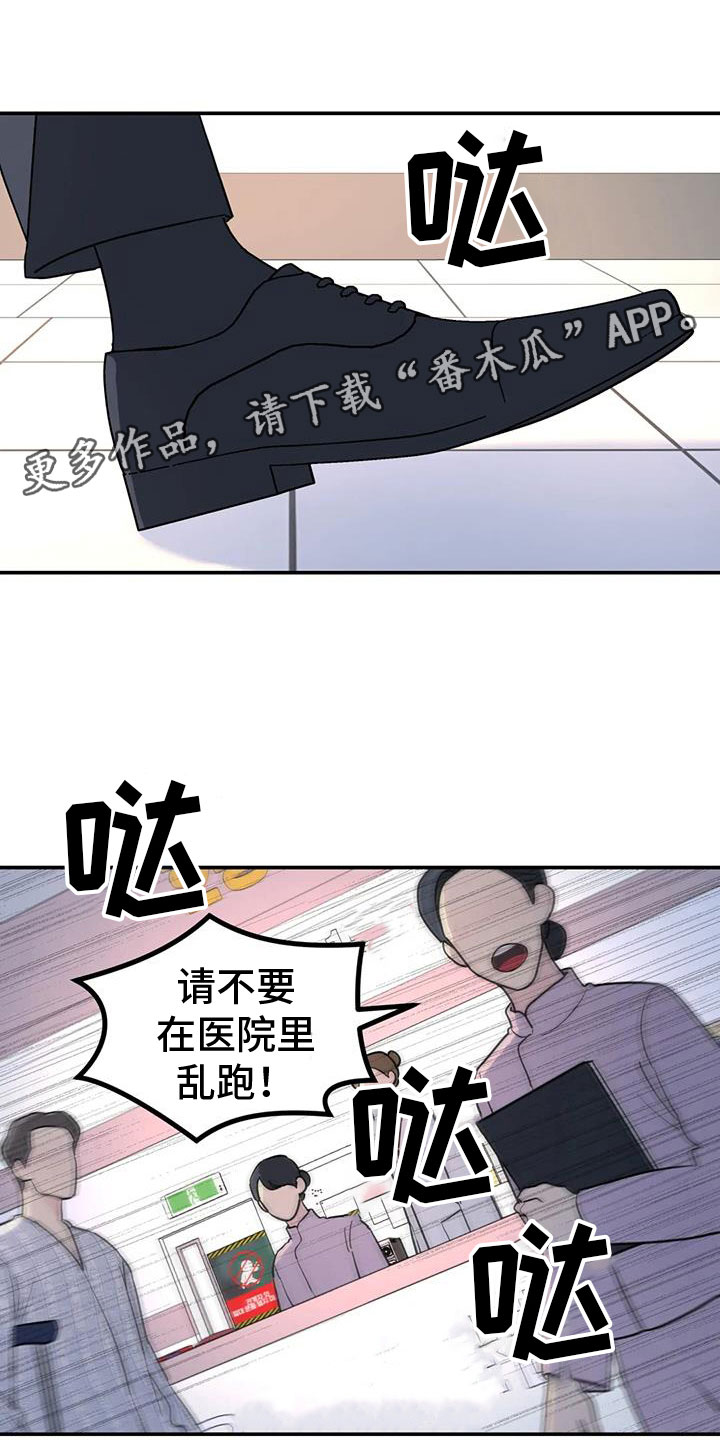 第63章：不舒服0