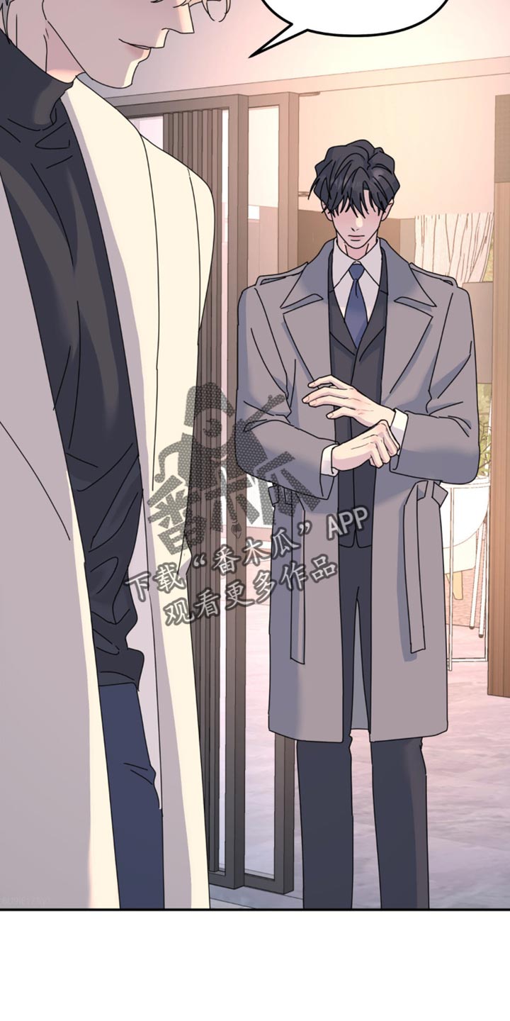 无根之树漫画,第168章：【第二季】总算看我了3图