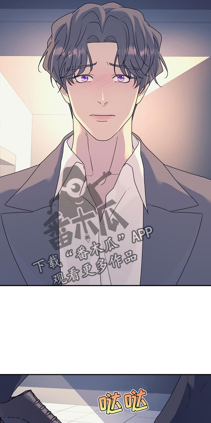 第123章：【第二季】去散步2