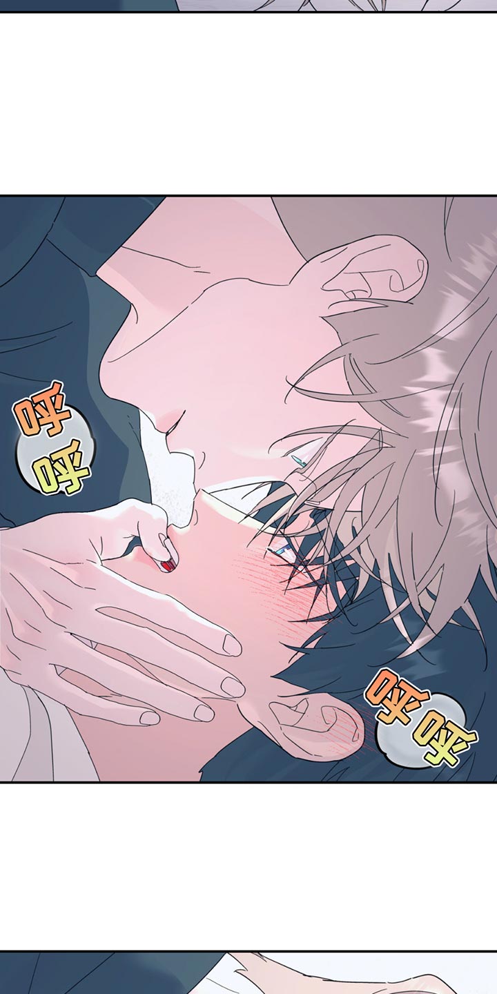 无根之树简历漫画,第114章：【第二季】7年前就死了5图