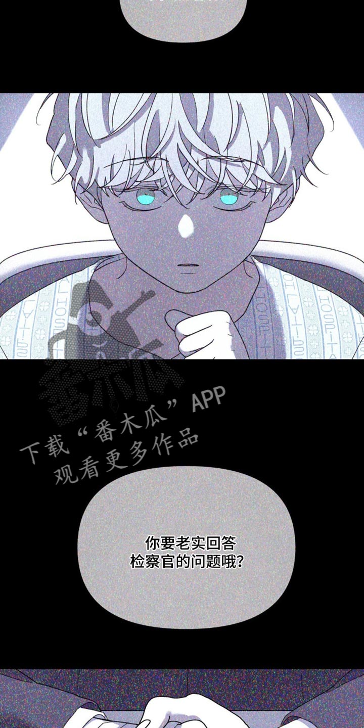 无根之树漫画,第98章：放弃留恋3图