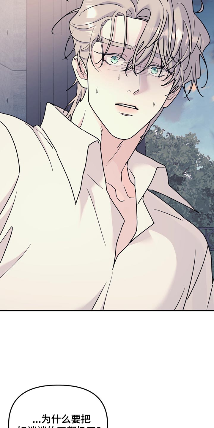 第131章：【第二季】把手伸出来0