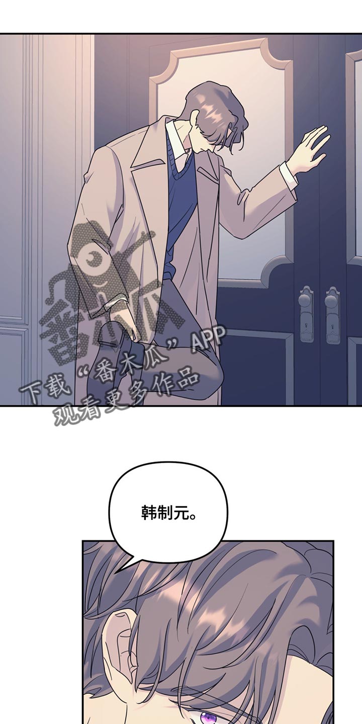 第129章：【第二季】我们得相信他4