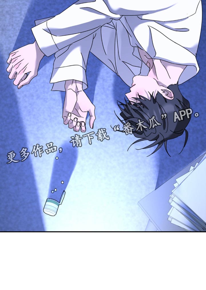 无根之树漫画,第192章：【第二季】晕倒4图