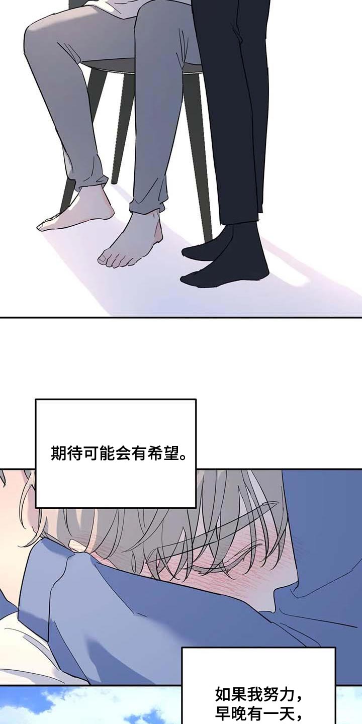 第61章：上大学2