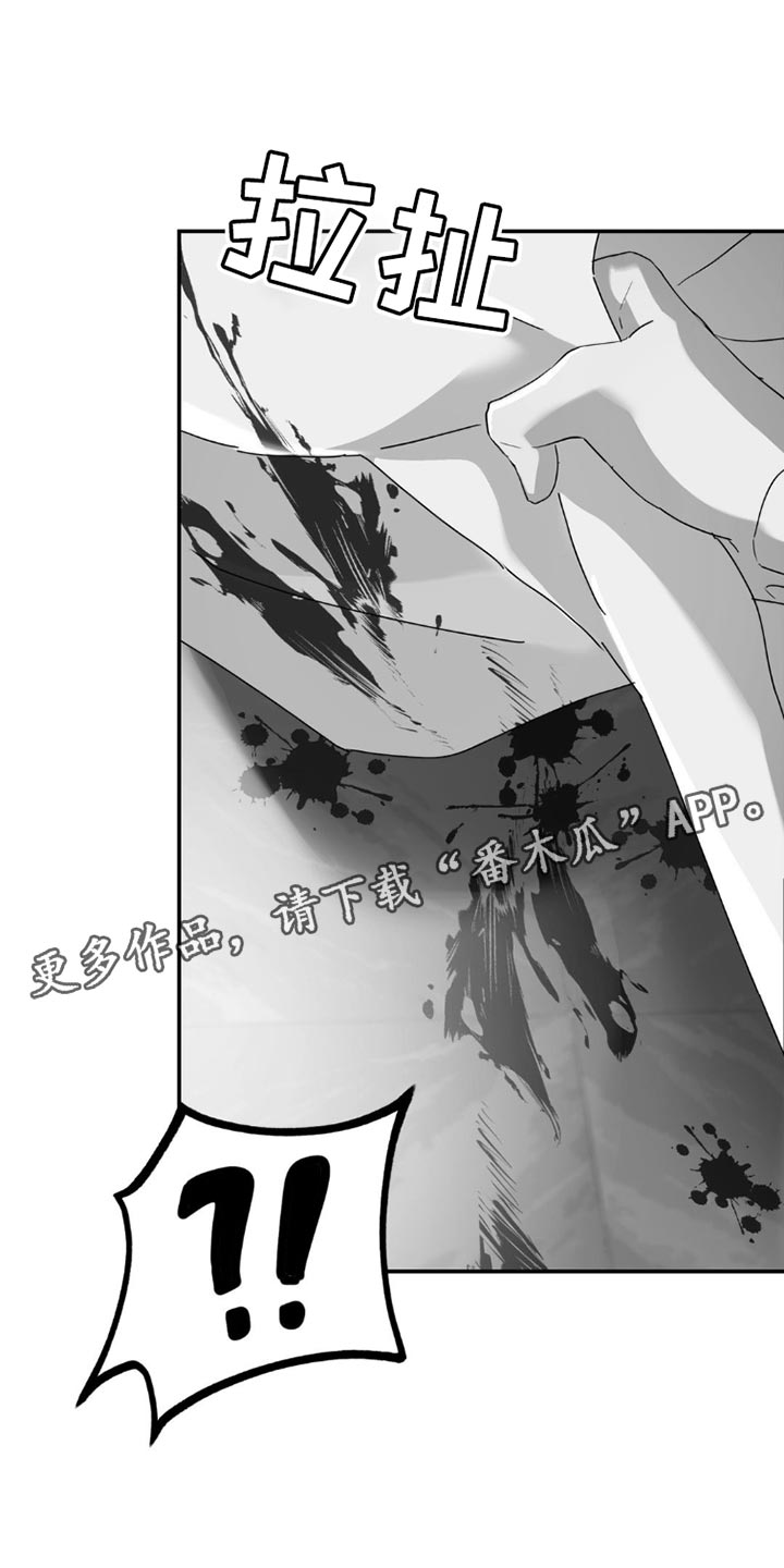 第154章：【第二季】不要动！1