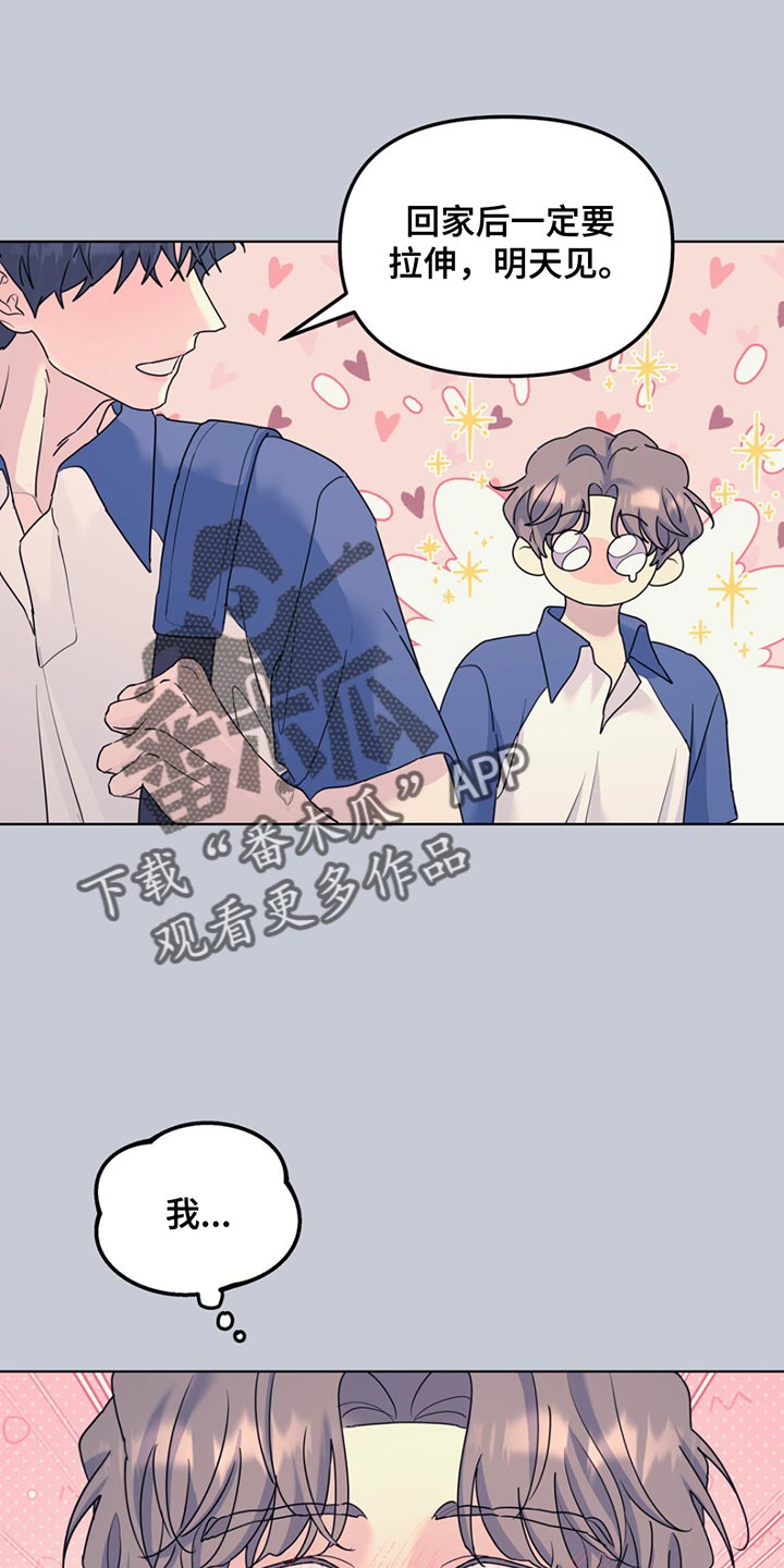 第126章：【第二季】幸福的生活0