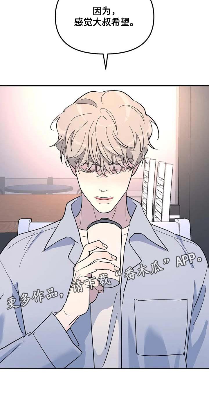 第61章：上大学3