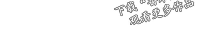 无根之树漫画,第60章：你要负责我一辈子4图