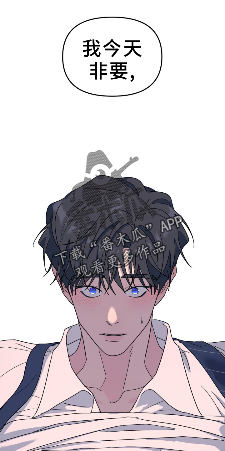 第88章：亲个够0