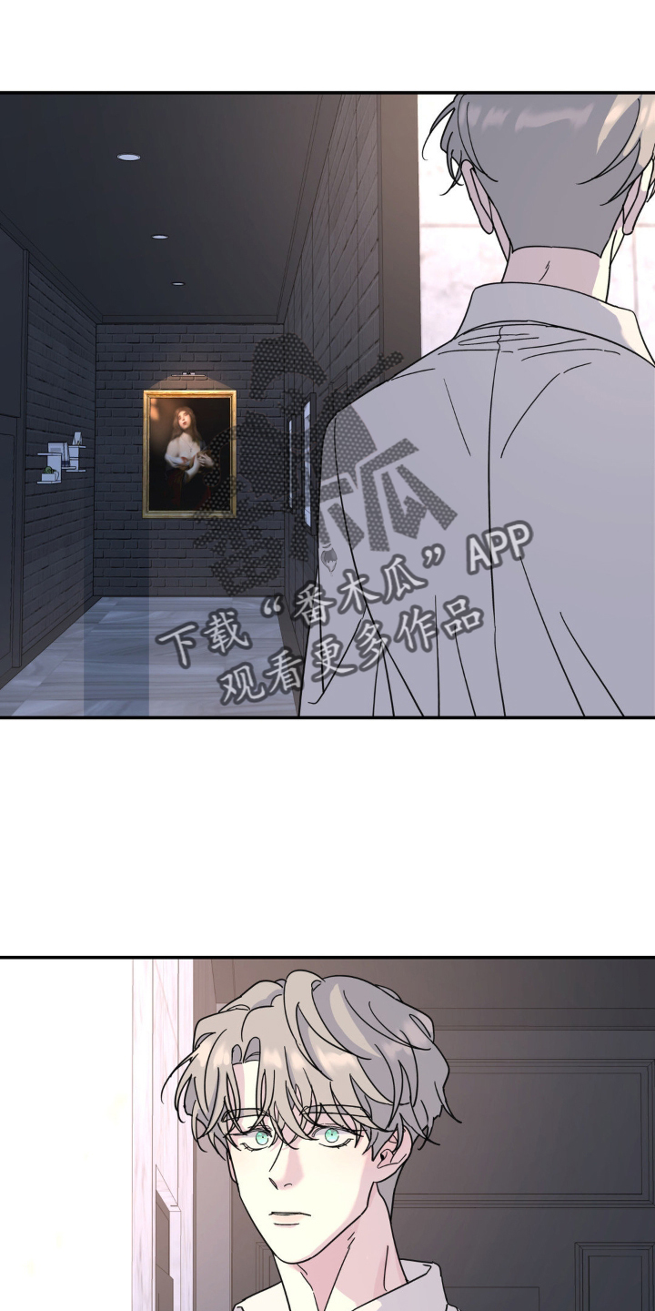 无根之树漫画,第85章：拜访4图