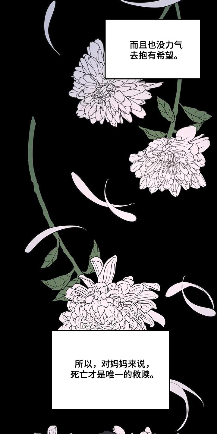 第55章：能不能放过我0