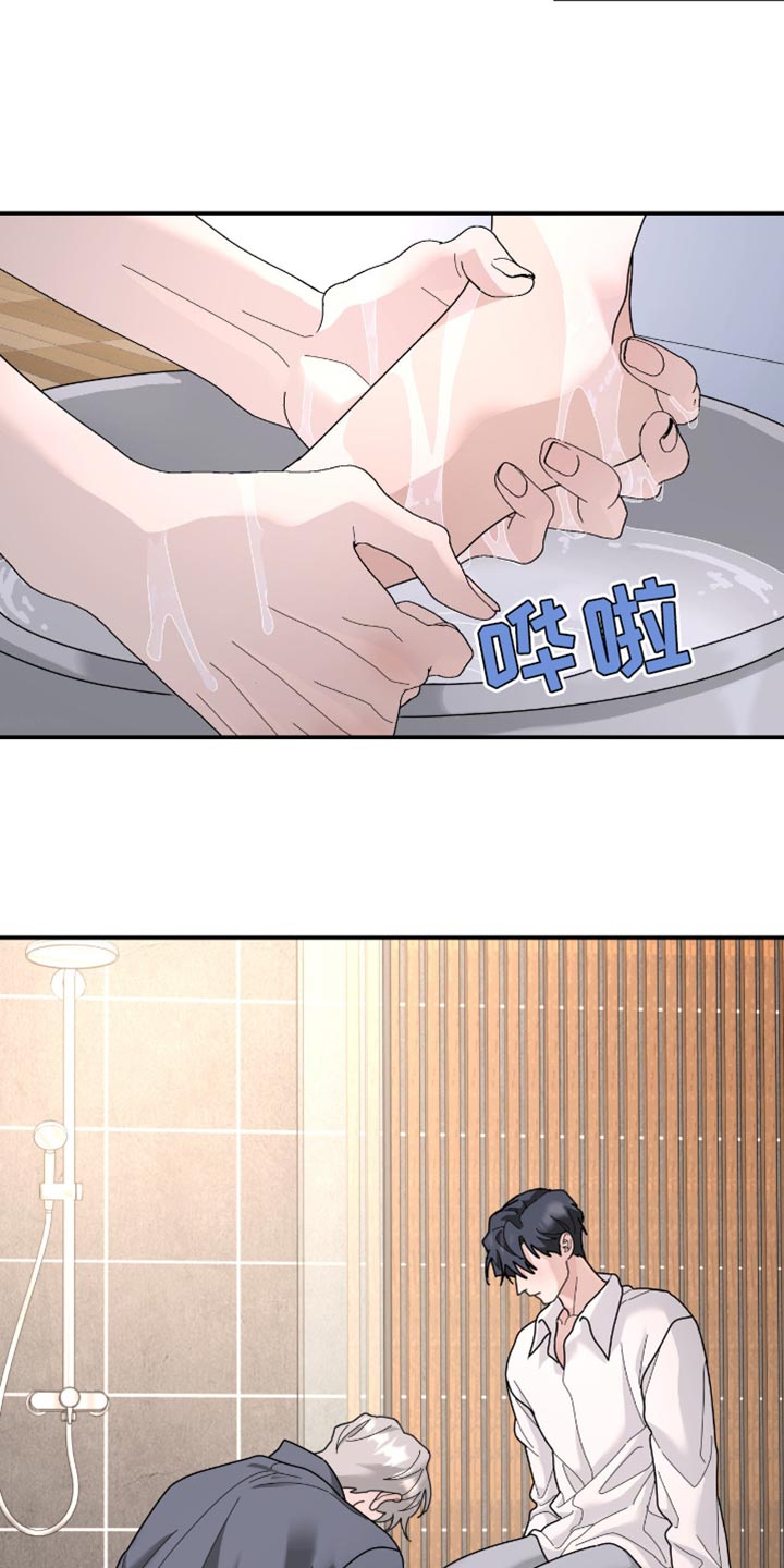 无根之树漫画,第206章：【第二季】他遵守了约定1图