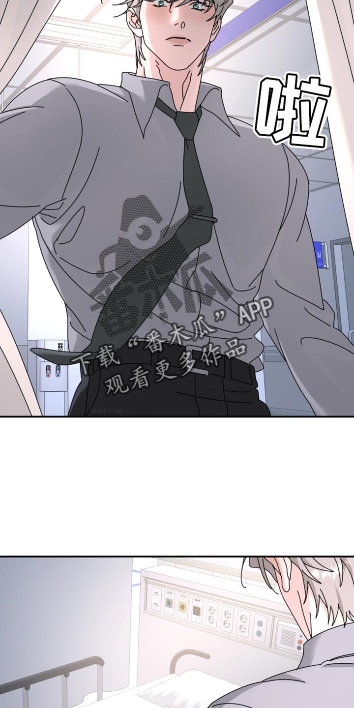 第198章：【第二季】还活着吗？3