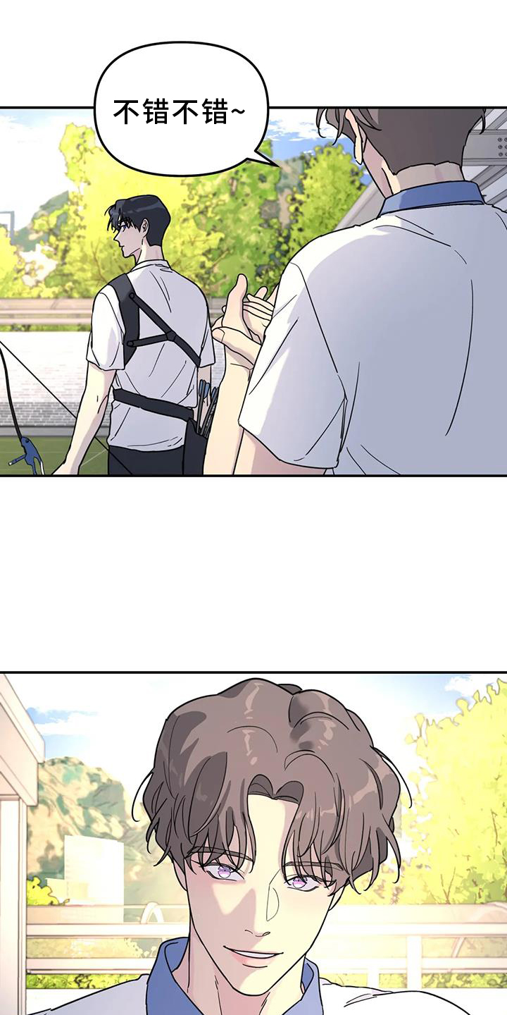 无根之树漫画,第67章：报告5图