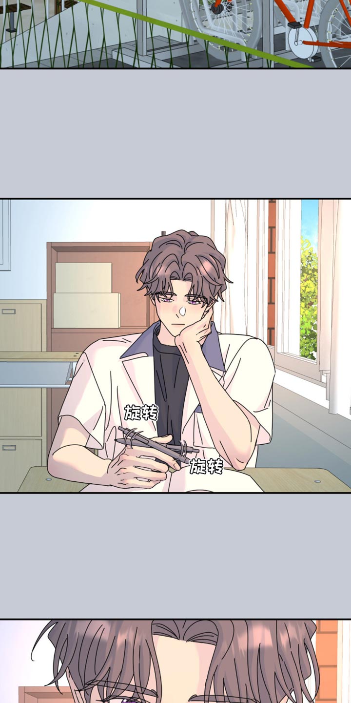 无根之树漫画,第161章：【第二季】他根本什么都不知道2图