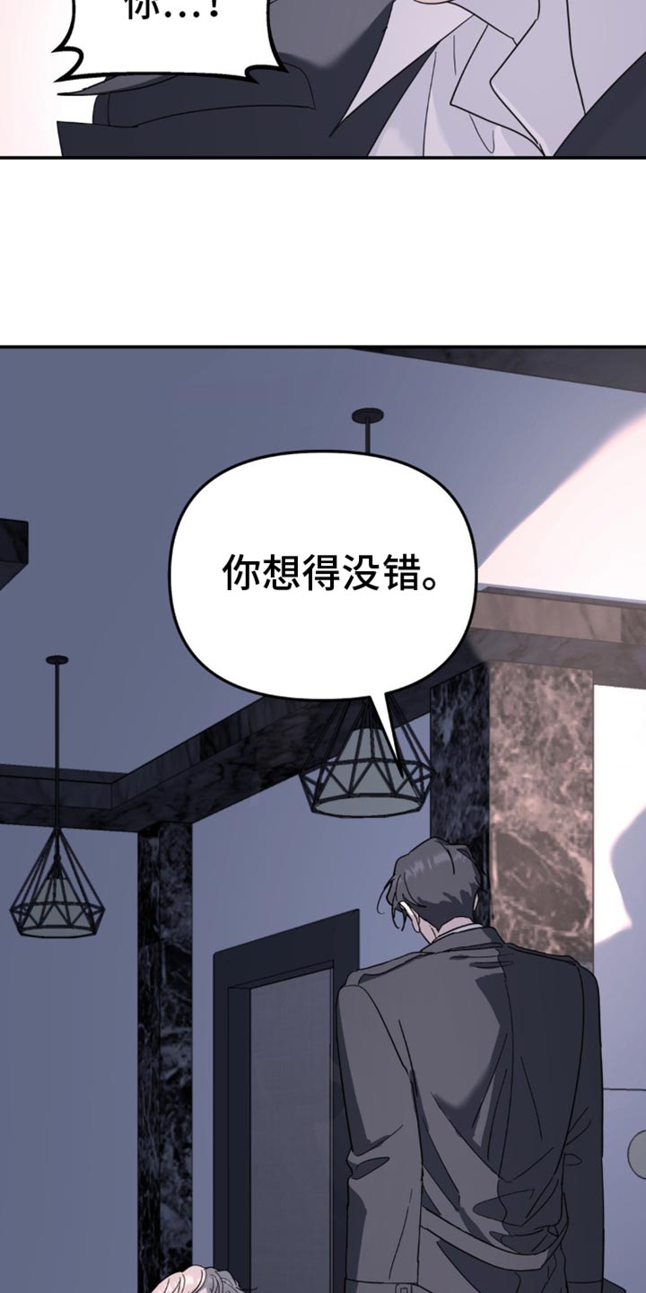 第103章：从来都没喜欢过你3