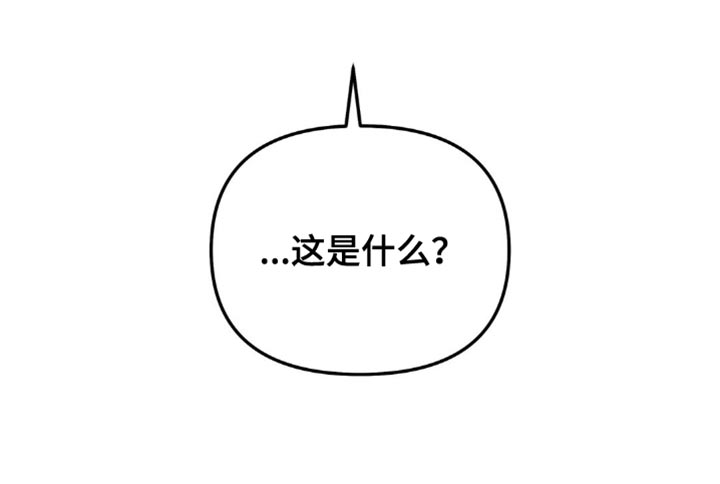 无根之树漫画,第186章：【第二季】两把枪2图