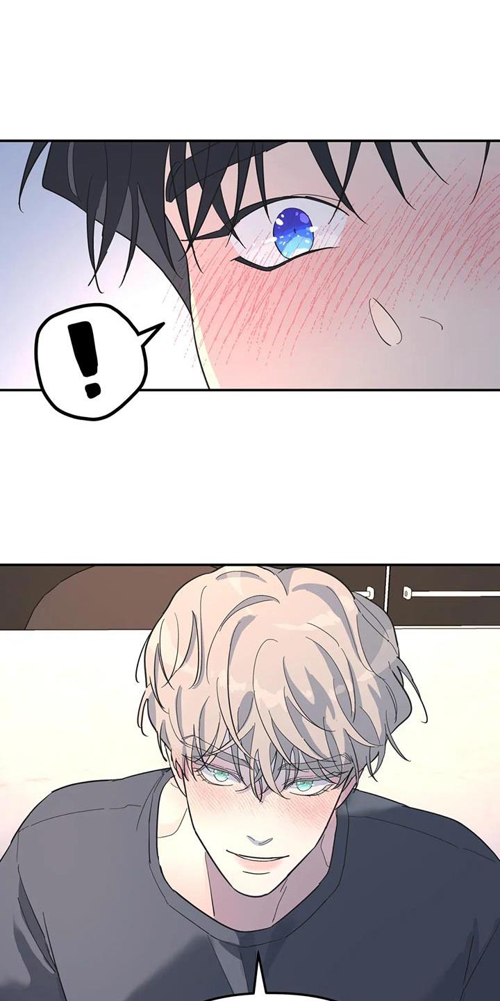 第60章：你要负责我一辈子4