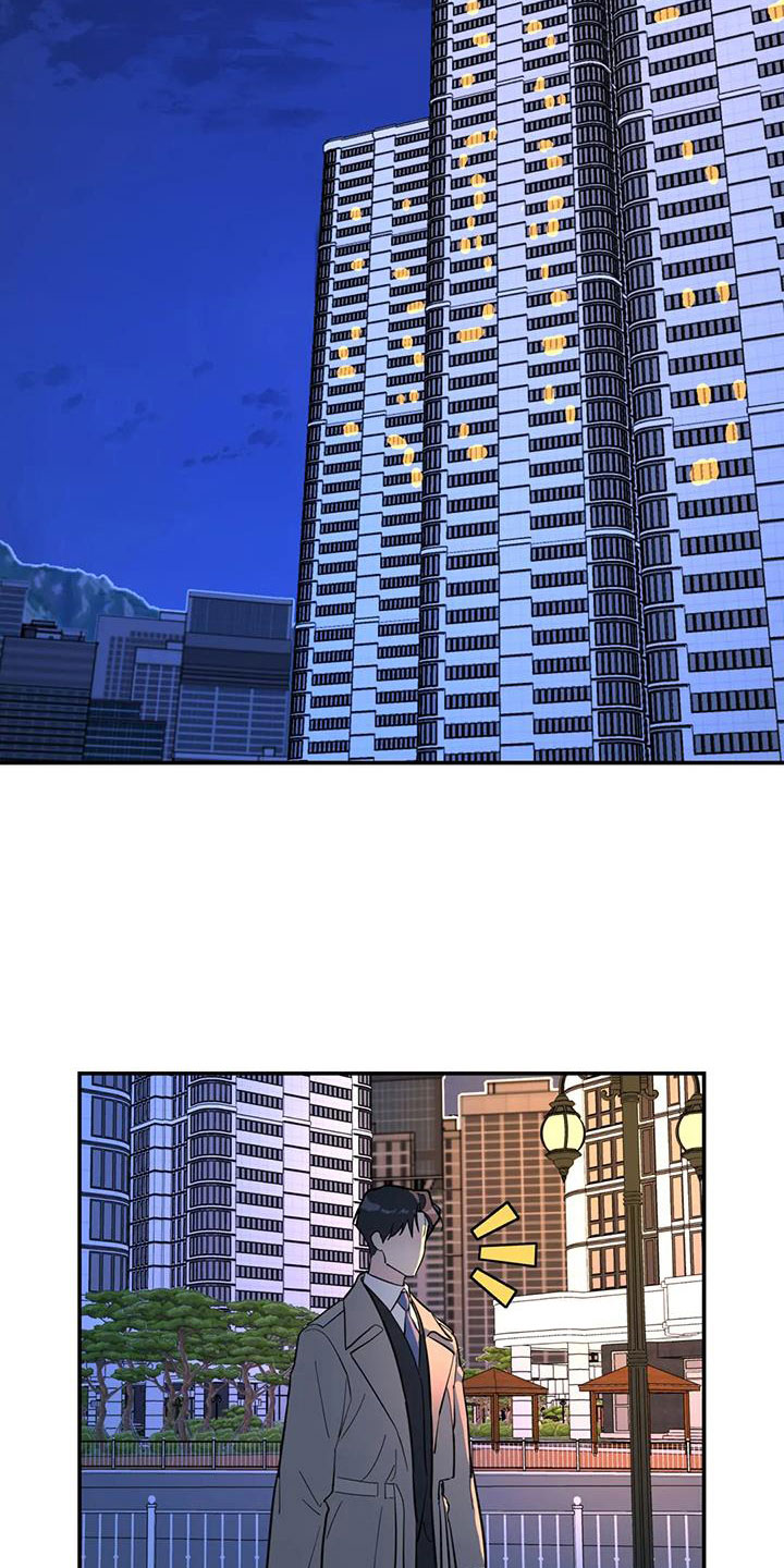 无根之树漫画,第64章：抱抱我1图