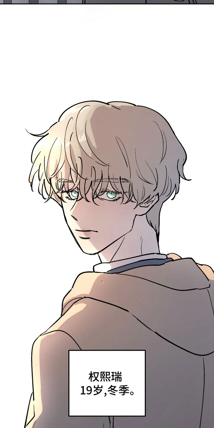 第1章：报警的人4