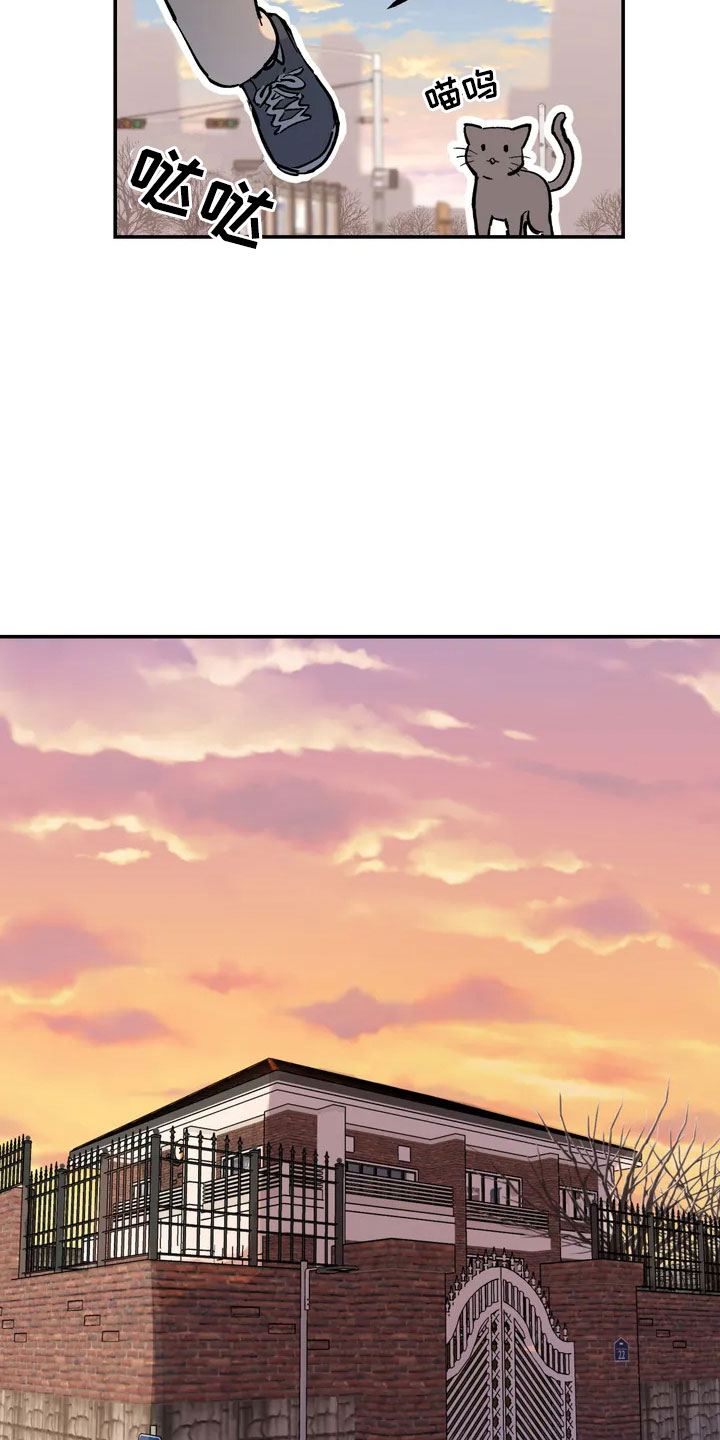 无根之树漫画,第2章：家庭暴力2图