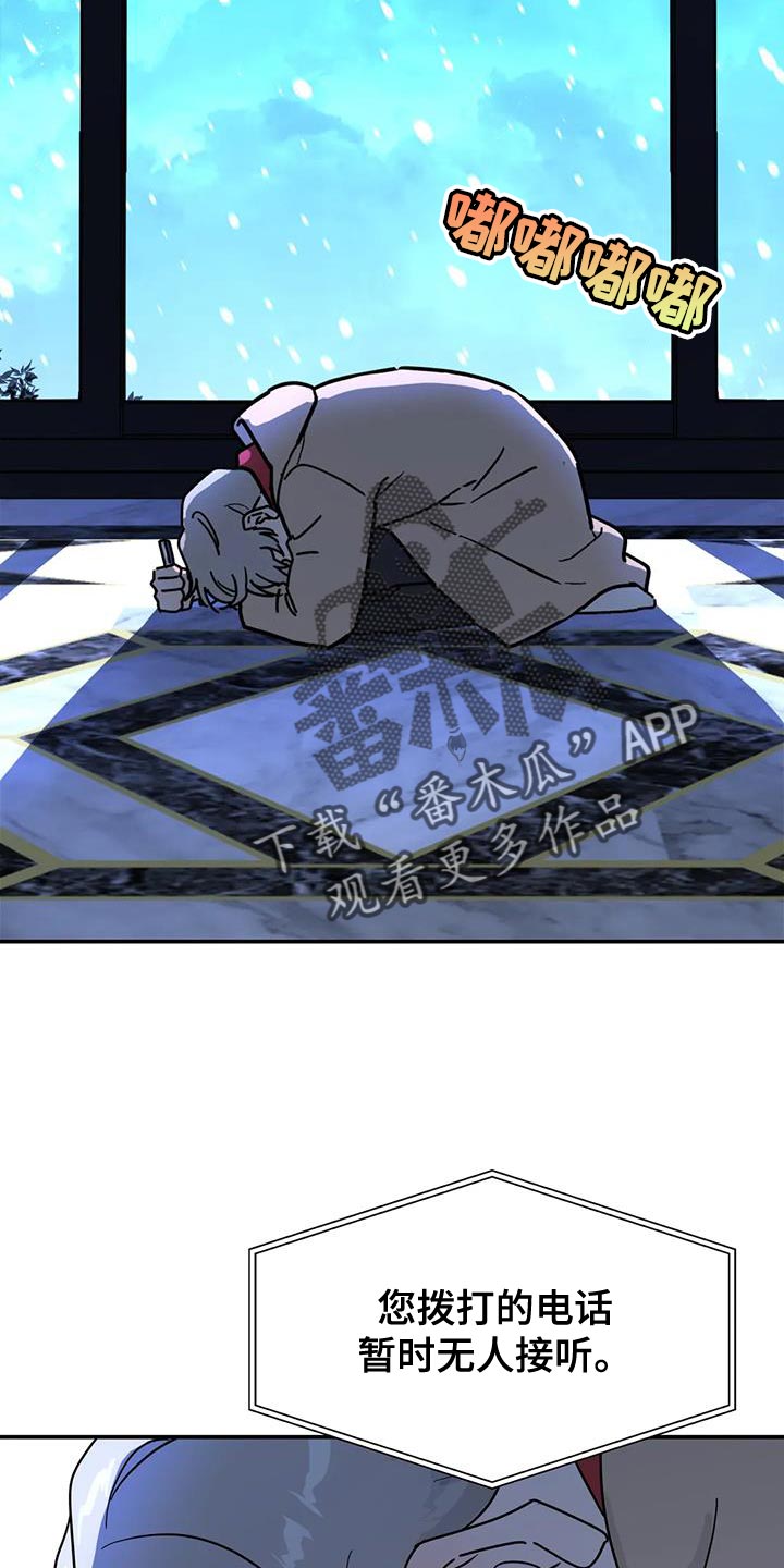 第53章：不是我的错1