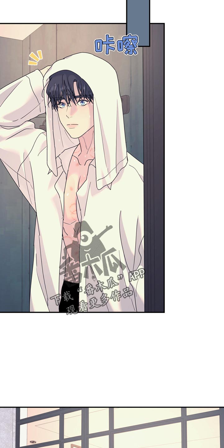 无根之树漫画,第139章：【第二季】报纸2图