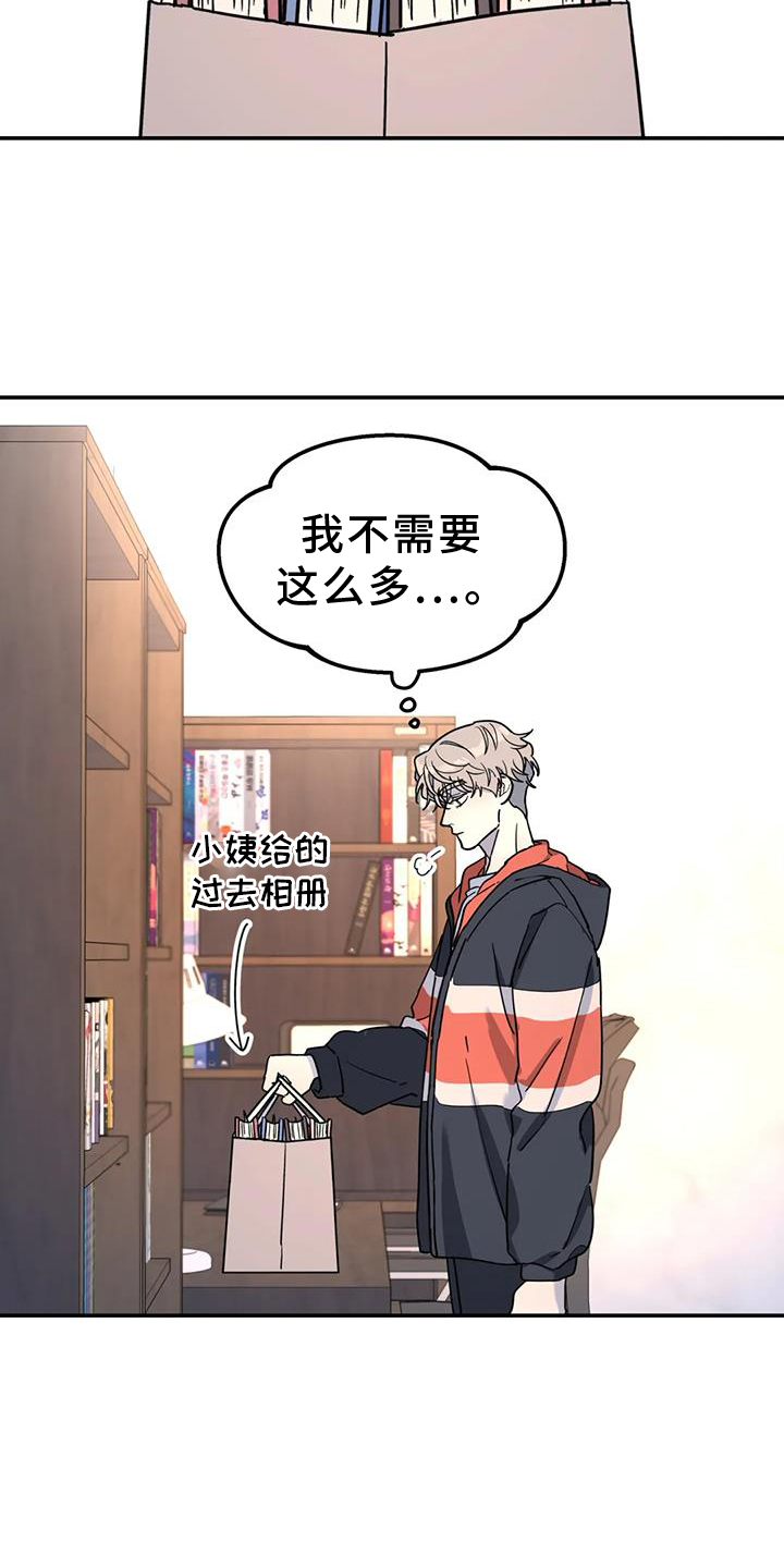 无根之树简历漫画,第70章：照片1图