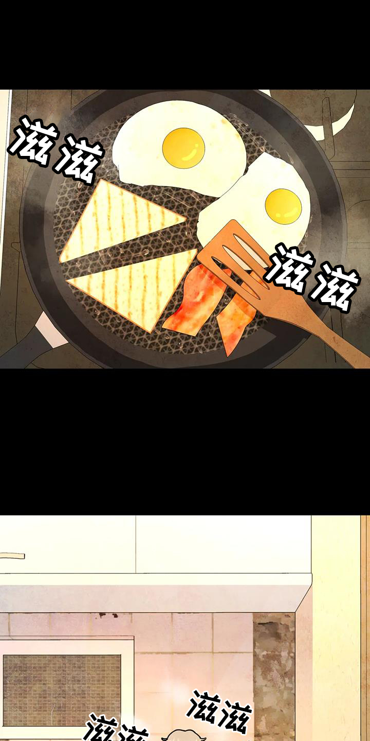 无根之树漫画,第69章：亲戚1图