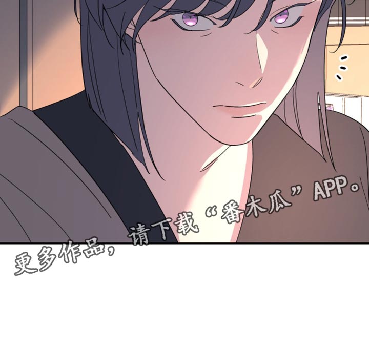 无根之树漫画,第99章：画像1图