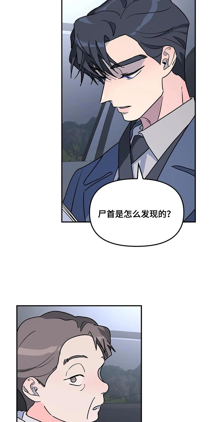 第49章：肯定能帮得上忙2