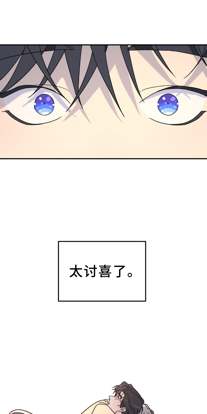 第84章：什么都爱4