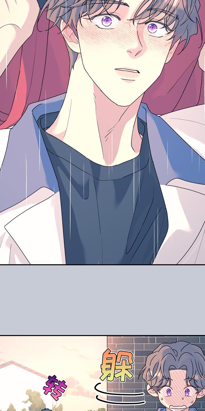 第124章：【第二季】有些意外0