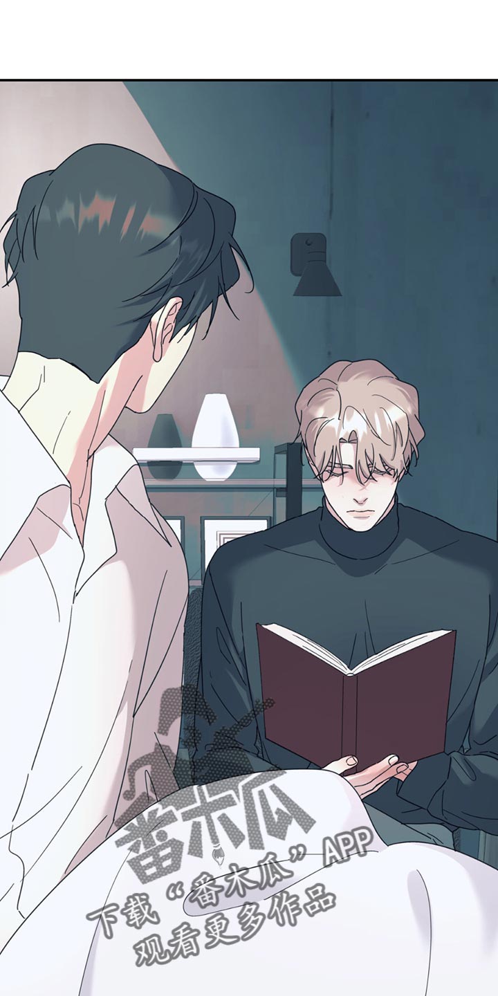 第109章：【第二季】锁死3