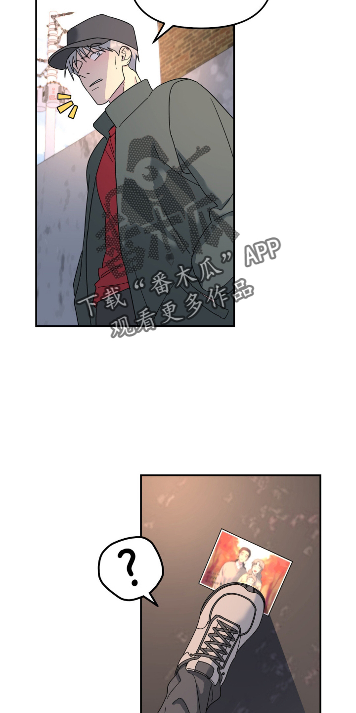 无根之树漫画,第78章：撞见1图