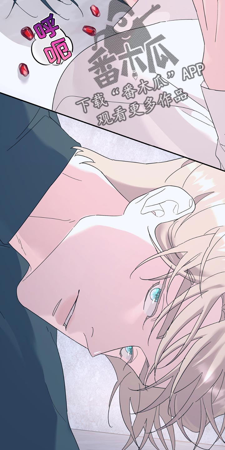 无根之树简历漫画,第114章：【第二季】7年前就死了4图