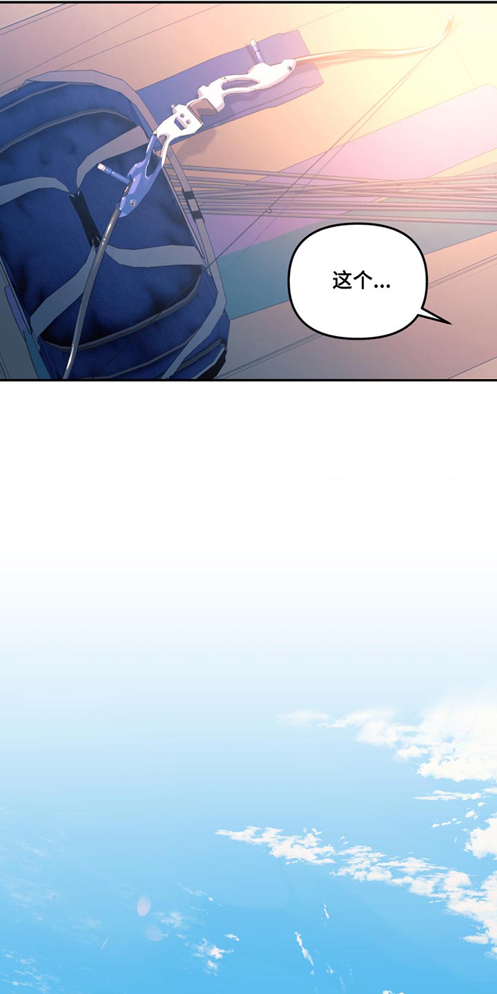 无根之树漫画,第123章：【第二季】去散步3图