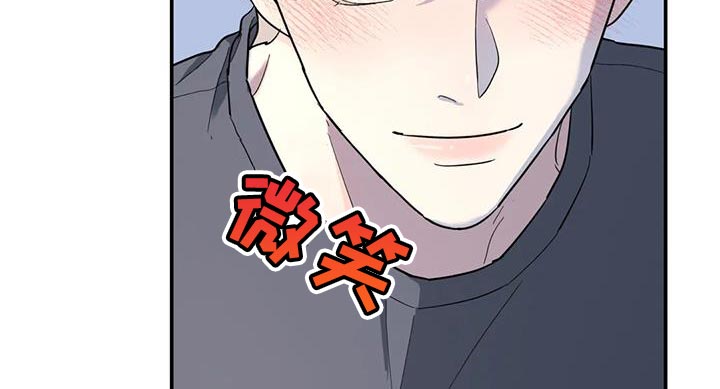 无根之树漫画,第60章：你要负责我一辈子4图