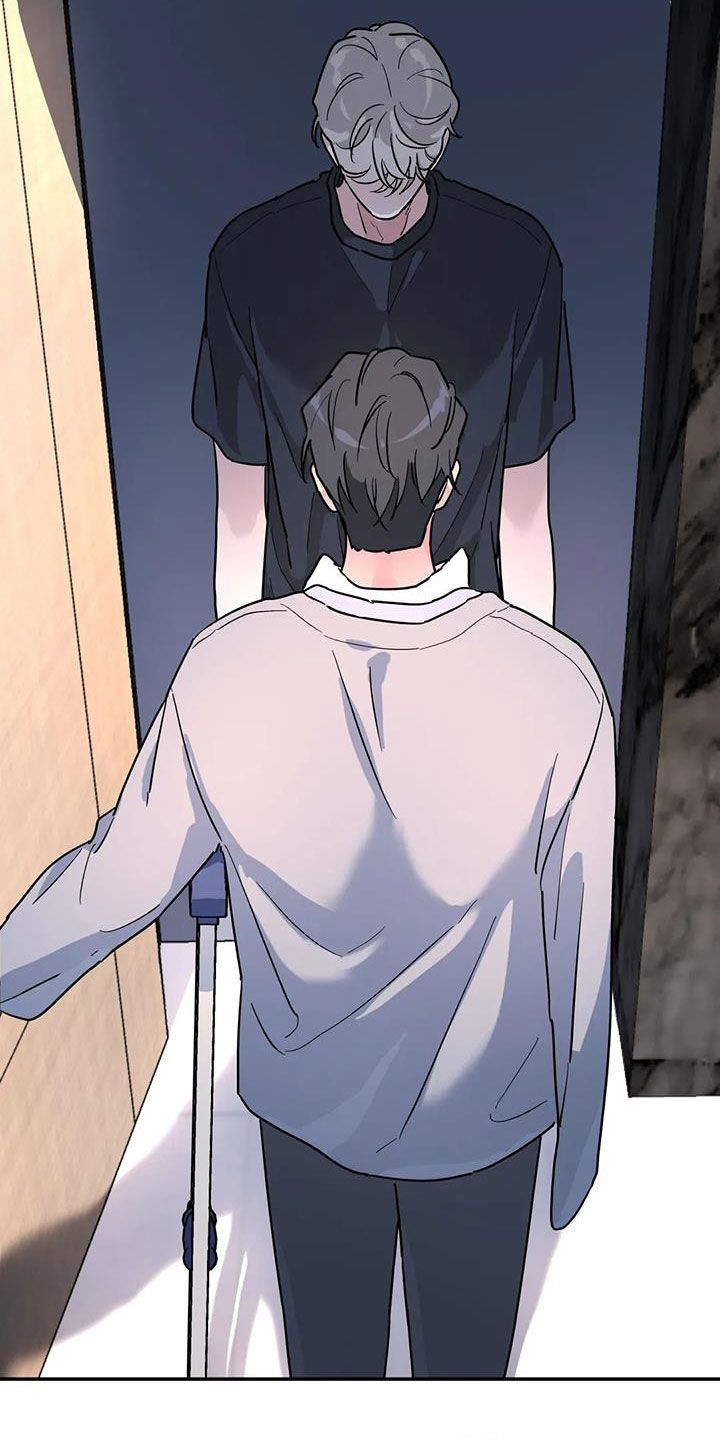 无根之树漫画,第40章：不可能喜欢你5图