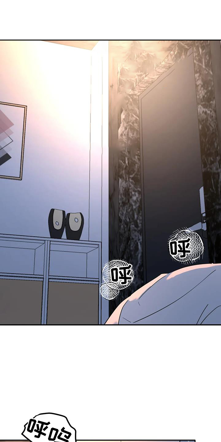 第65章：无法停止0