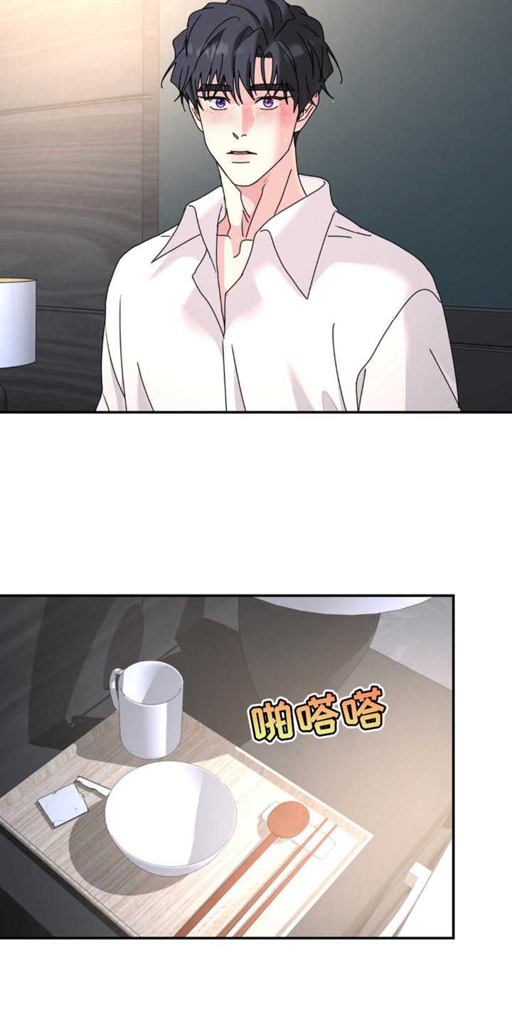 第187章：【第二季】再见4