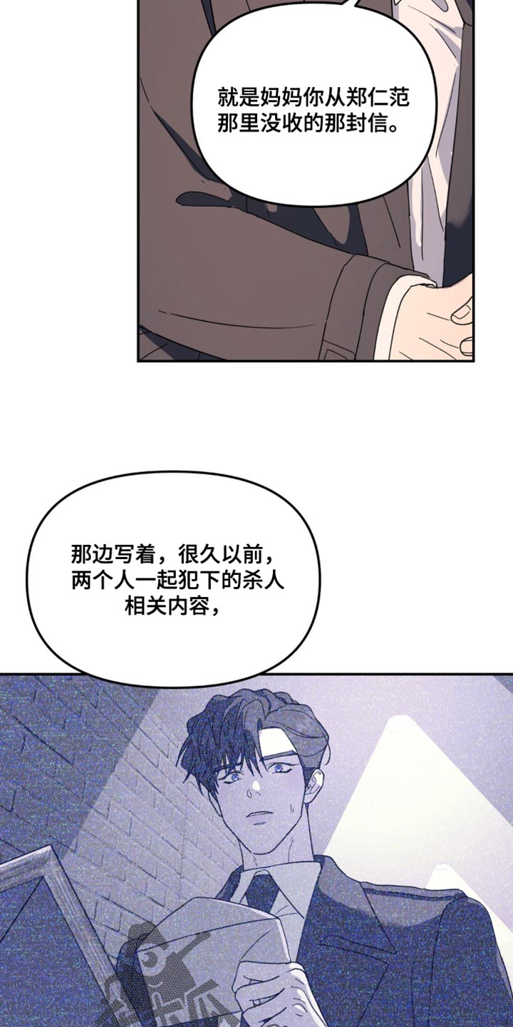 第100章：你自首吧4